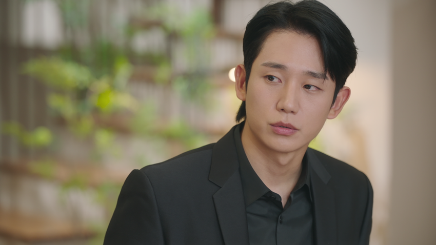 Jung Hae-in