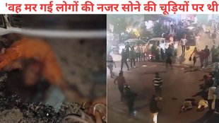 KURLA, KURLA viral video, KURLA Bus Accident