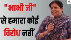 Himachal Pradesh: हिमाचल प्रदेश की विधानसभा में कौन हैं “भाभी जी”, जिन्हें सभी विधायक पसंद करते हैं?