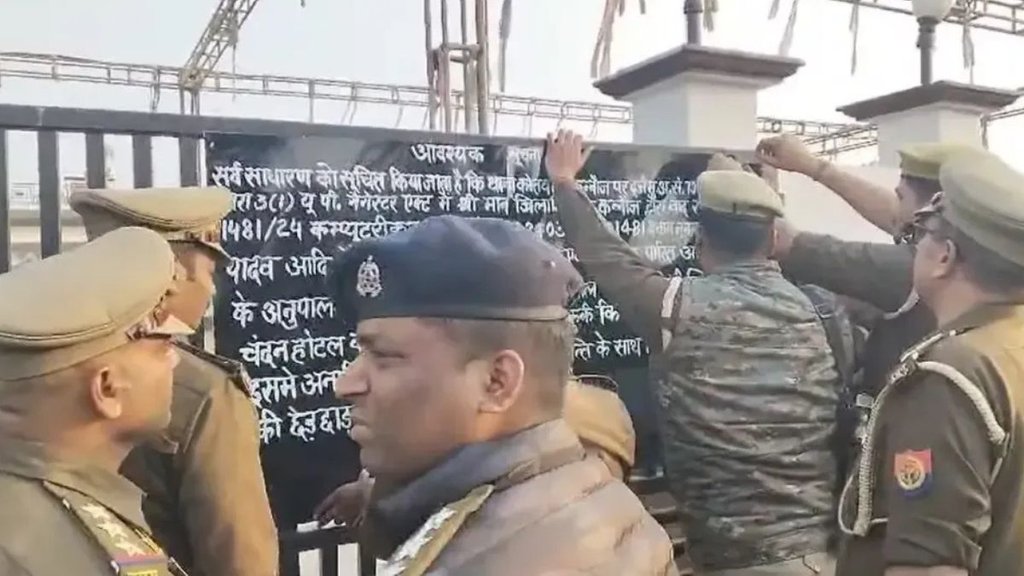 Kannauj Rape Case: कन्नौज रेपकांड के आरोपी सपा नेता का 12 करोड़ रुपये का होटल सीज। (सोशल मीडिया)
