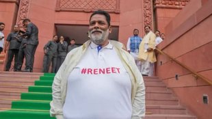 pappu yadav| pappu yadav Dhamki, Pappu yadav news