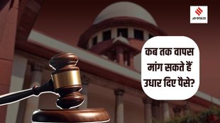law News| Court Order| Law
