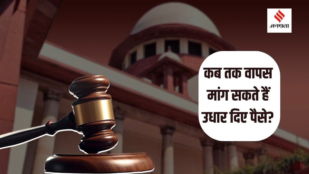 law News| Court Order| Law