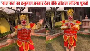 Abhinav Arora viral video, Krishna devotion reels, Abhinav Arora Hanuman avatar