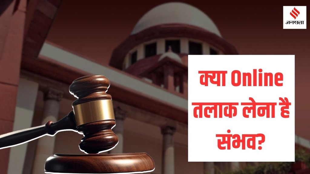 तलाक के लिए कोर्ट जाना ही सही है। अन्य कोई रास्ता मान्य नहीं है। 
