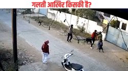 पत्नी को काटने दौड़ रहे कुत्तों को शख्स ने मारे पत्थर तो भड़क गया Dog Lover कपल, बीच सड़क पर जमकर पीटा, Viral Video