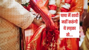 Begusarai, Bihar News, Wedding Cancel