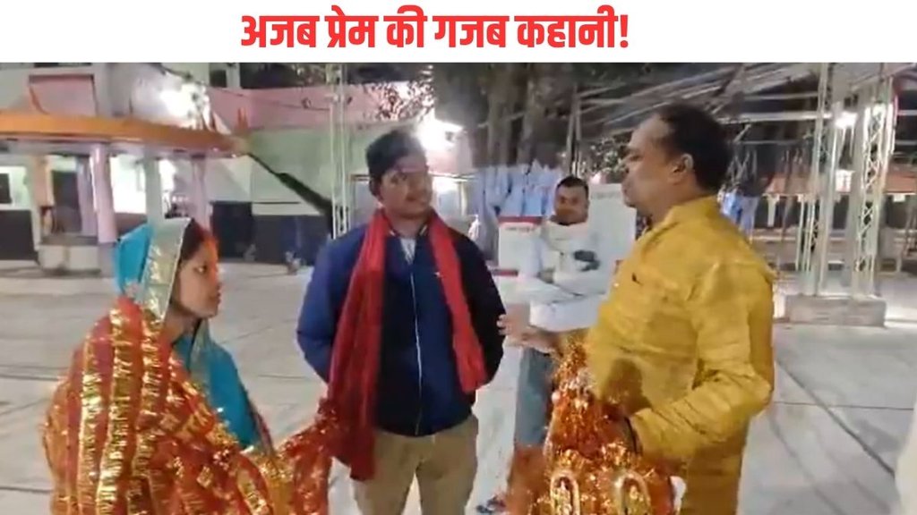 Jehanabad| Jehanabad News| Jehanabad Shadi