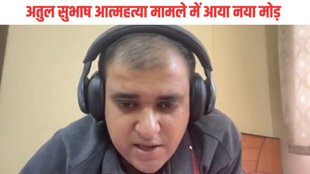 Atul Subhash, Bengaluru Police, Bikas Modi