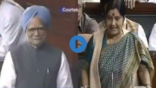 Manmohan Singh,manmohan singh death,Sushma Swaraj