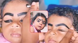 ‘क्यूट के चक्कर में भूत बना दिया…’, काजल से बच्चे का किया ऐसा मेकअप, VIDEO देखकर यूजर्स ने दिया मजेदार रिएक्शन