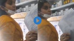 UP News: नौकरी ज्वॉइन करते ही गड़बड़झाला करने लगीं ड्रग इंस्पेक्टर मैडम, रेड मारते ही मांगने लगीं घूस, VIDEO VIRAL