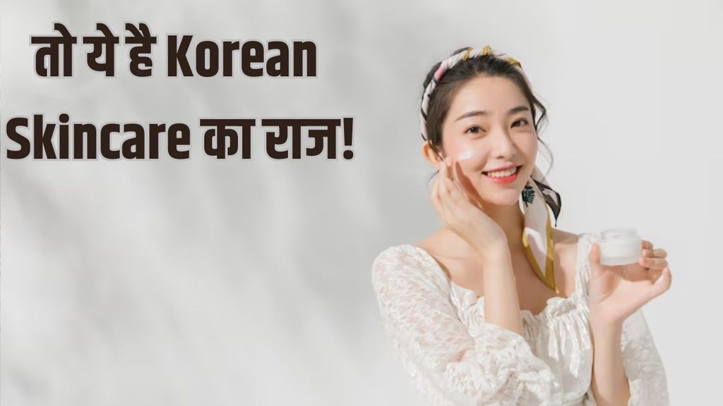 What is the secret of Korean skincare