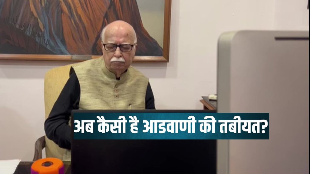 lk advani health status, lk advani news, lal krishna advani