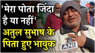 Atul Subhash suicide case: Bengaluru Police arrest wife from Gurgaon, her mother and brother from Allahabad