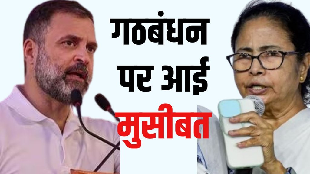 Rift in INDIA alliance, Lalu Yadav supports Mamata Banerjee, INDIA alliance leadership conflict,