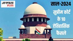 चुनावी बॉन्ड, बुलडोजर न्याय, बिलकिस बानो से लेकर जेल में जाति आधारित भेदभाव…साल 2024 में सुप्रीम कोर्ट के 10 ऐतिहासिक फैसलों पर एक नजर