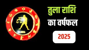 Tula rashifal, Libra horoscope today, Libra horoscope, Tula rashifal 2025