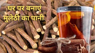 Liquorice । Mulethi । Mulethi Powder