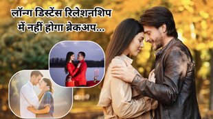 Long Distance Relationship। breakup