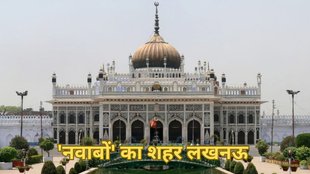 Christmas and New Year Celebrations। Celebrations in Lucknow। Lucknow