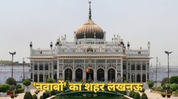 New Year 2025: क्रिसमस से लेकर न्यू ईयर तक… ‘नवाबों’ के शहर लखनऊ में इन जगहों पर मनाएं छुट्टियां, यहां देखें बेस्ट पिकनिक स्पॉट