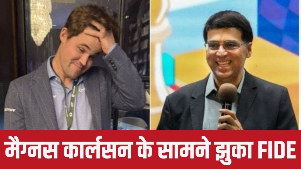 मैग्नस कार्लसन ने विश्ननाथन आनंद की योग्यता पर उठाए सवाल।