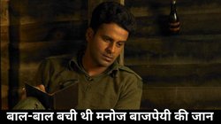 जब को-एक्टर की गलती के कारण खाई में लटक गई थी मनोज बाजपेयी की गाड़ी, पांच एक्टर्स की जान को था खतरा, बोले- मैं आज भी उसे गाली देता हूं