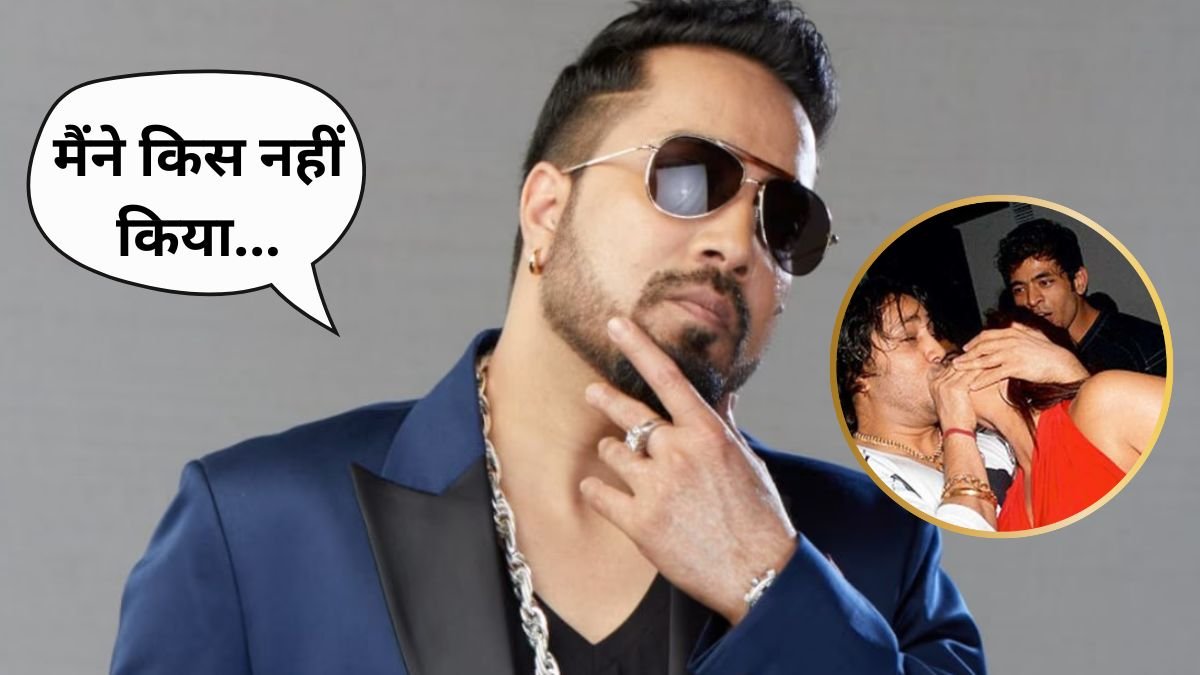 Mika Singh, Rakhi Sawant