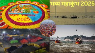 Maha Kumbh Mela 2025, Special Grants