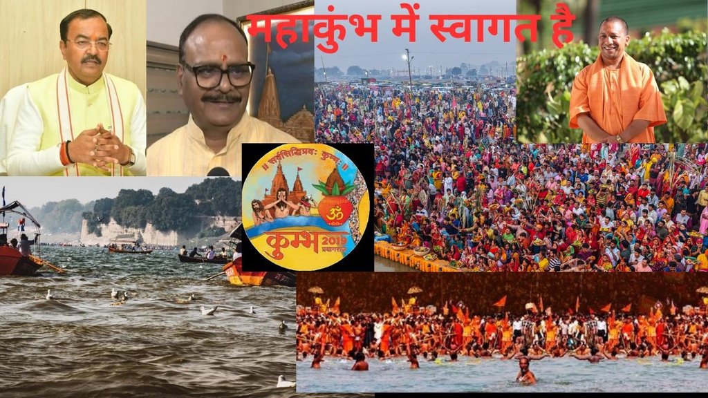 UP Ministers on Kumbh invitation tour, Kumbh Mela 2025