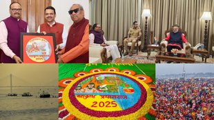 Mahakumbh 2025, Brijesh Pathak, Maharashtra Governor, CM Devendra Fadnavis, Invitation