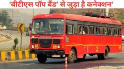 महाराष्ट्र के बस में बैठी थी तीन नाबालिग लड़कियां, अनजान महिला के एक फोन ने खोली पोल, सच जान सन्न रह गई पुलिस