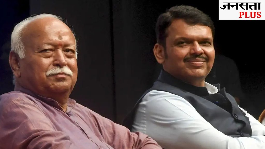 Maharashtra Local Body Polls | Maharashtra news | RSS BJP