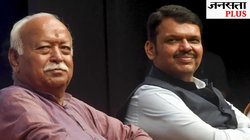 महाराष्ट्र विधानसभा में BJP की बड़ी जीत के बाद RSS फिर तैयार, निकाय चुनाव के लिए संघ ऐसे कर रहा काम