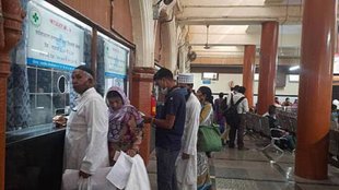 Maharashtra Healthcare System | CAG REPORT | doctors