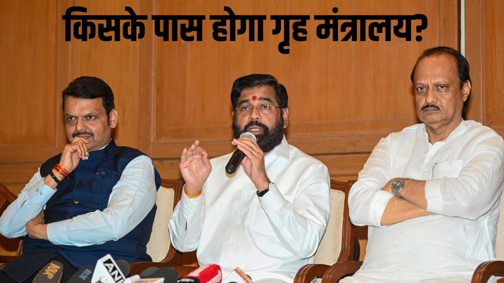 Maharashtra cabinet expansion | nagpur news | Maharashtra news