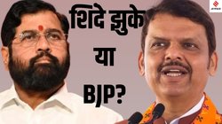 Mahayuti Alliance Maharashtra: महाराष्ट्र में BJP बनाम एकनाथ शिंदे की सियासी लड़ाई में कौन किस पर भारी पड़ा?