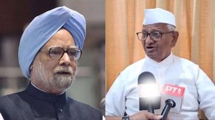 Manmohan Singh Anna Hazare, manmohan singh demise,