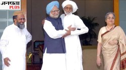 दंगों में जला घर, दादा की निर्मम हत्या के बाद मुश्किल से बची दादी की जान, कहानी उस पाकिस्तानी गांव की गलियों की, जहां घूमा करते थे मनमोहन सिंह