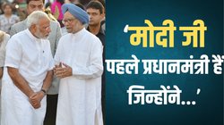 लोकसभा चुनाव के दौरान मनमोहन सिंह ने पीएम नरेंद्र मोदी पर बोला था जबरदस्त हमला, पत्र में वोटर्स से कही थी ये बड़ी बात