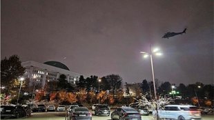 south korea | Martial Law imposed |