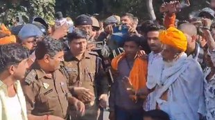 Mathura News | cow remains | up police