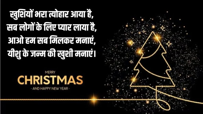happy christmas images