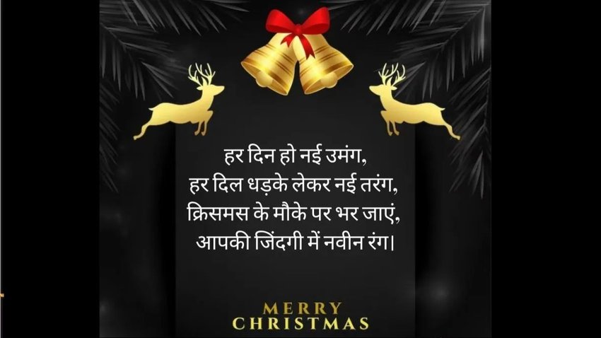 merry christmas WhatsApp stickers