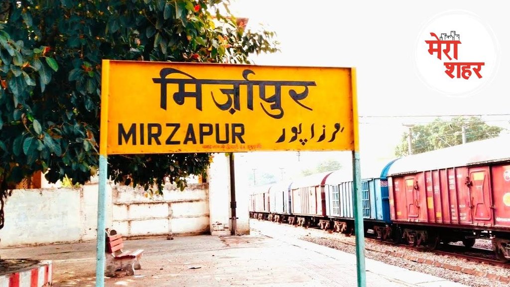 Mirzapur