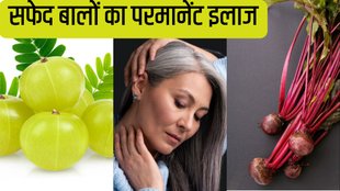 Amla and beetroot for grey hair