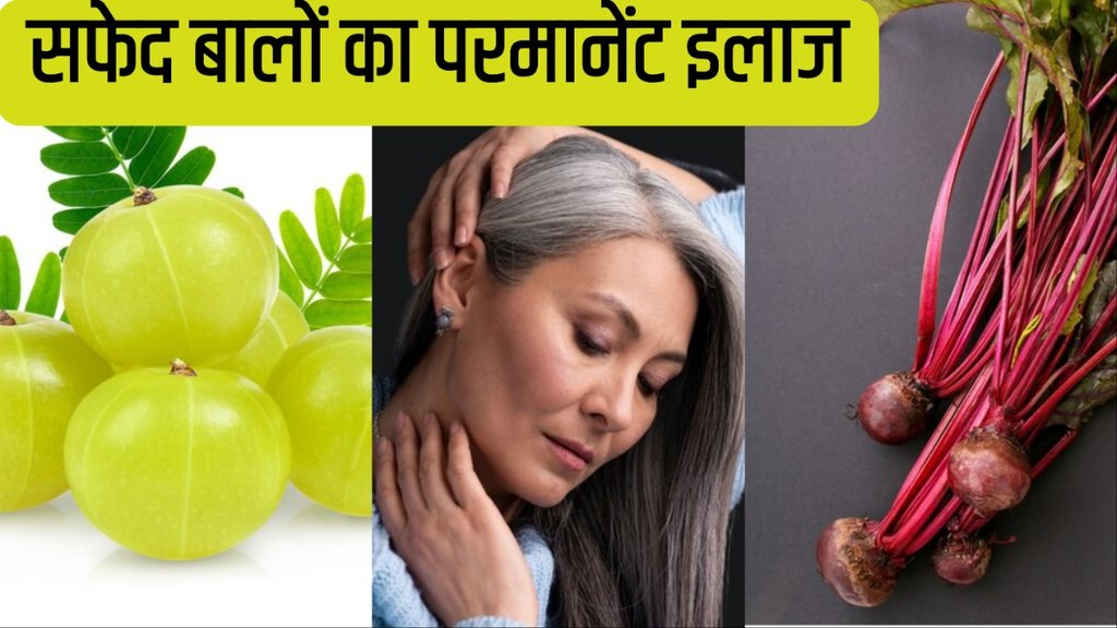 Amla and beetroot for grey hair