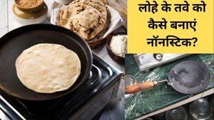 how to make normal tawa non stick