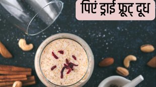 Dry Fruit Milk for winters joint pain